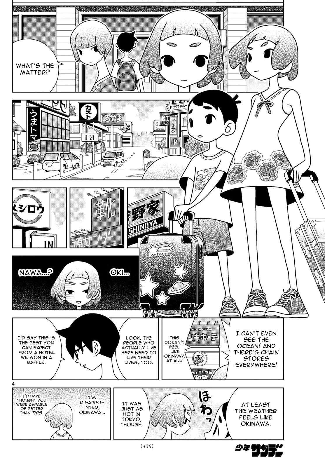 Shibuya Near Family Chapter 104 page 4
