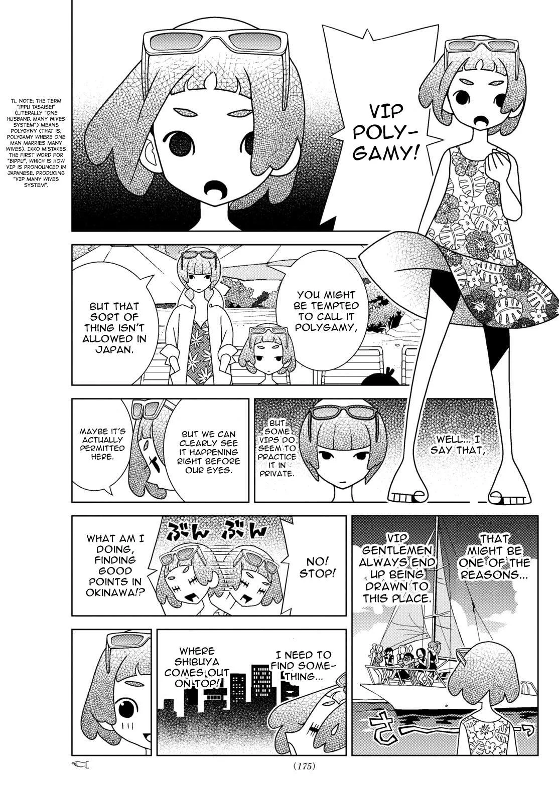 Shibuya Near Family Chapter 105 page 3