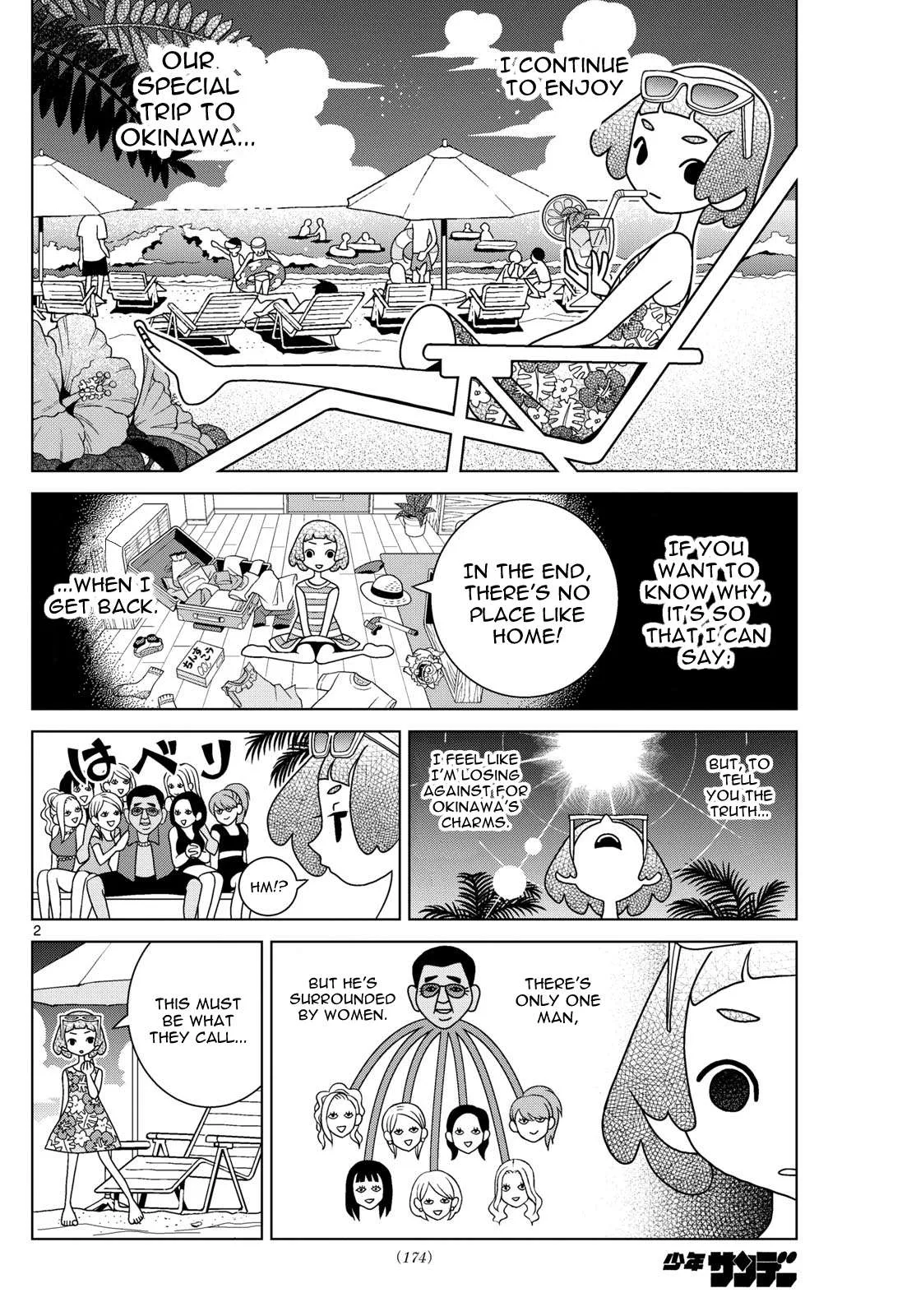 Shibuya Near Family Chapter 105 page 2
