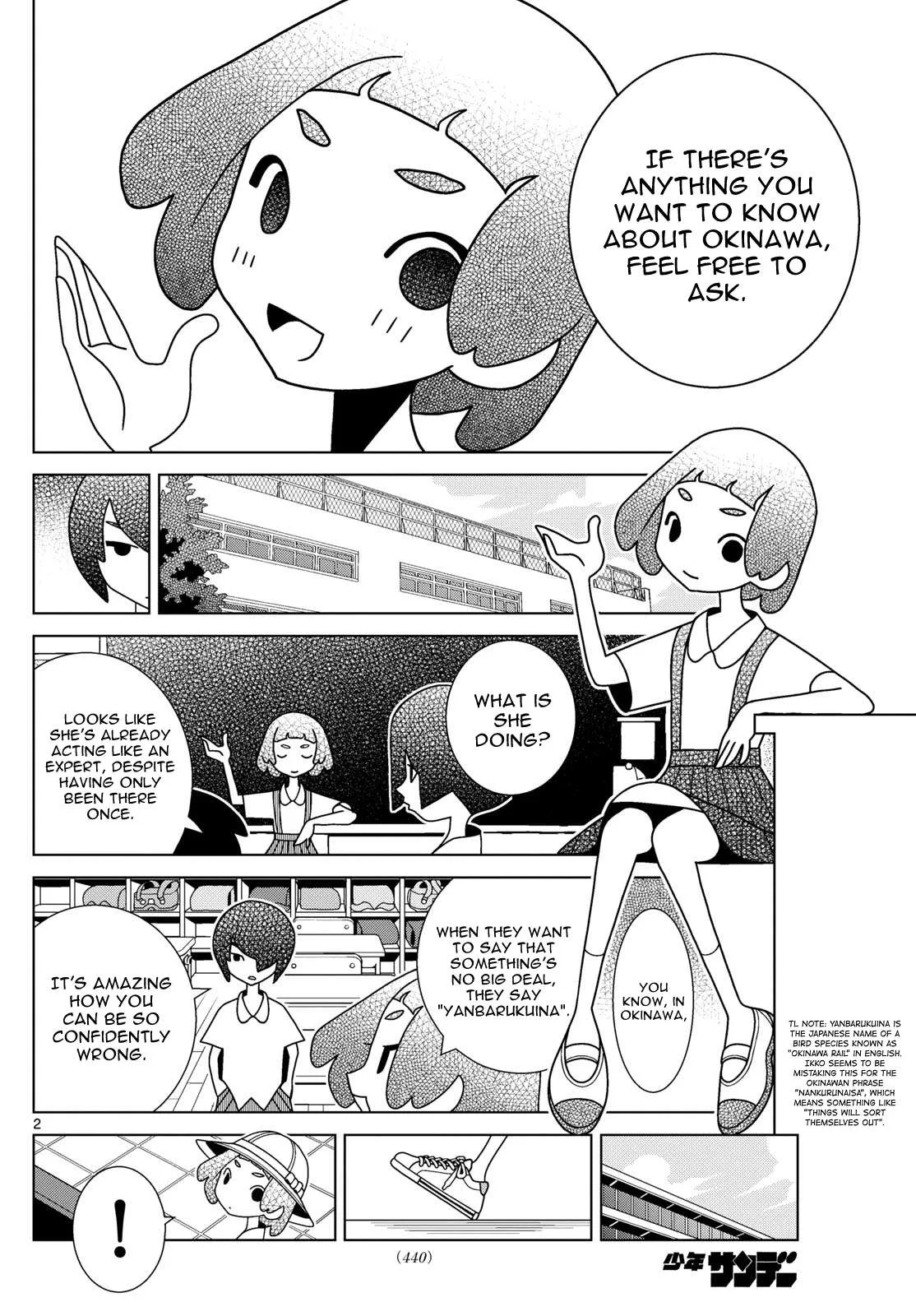 Shibuya Near Family Chapter 106 page 2