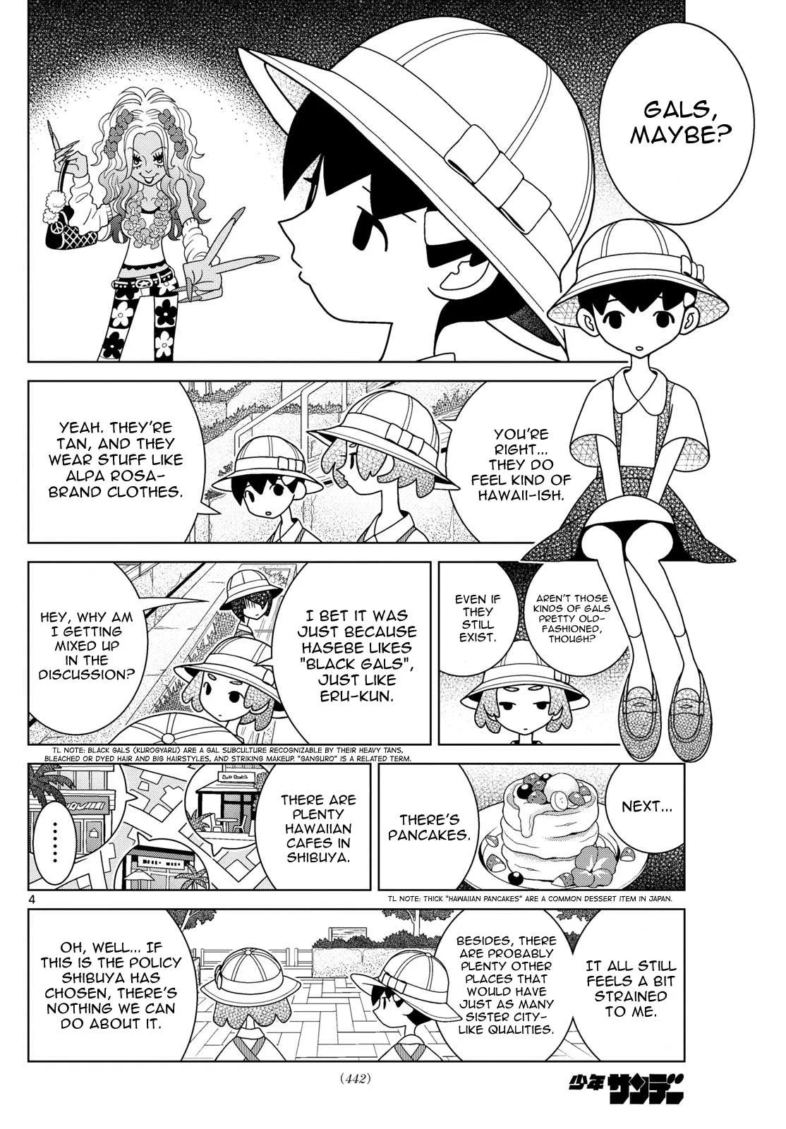 Shibuya Near Family Chapter 106 page 4