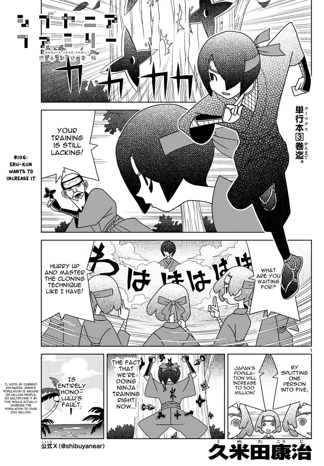 Shibuya Near Family Chapter 106 page 1