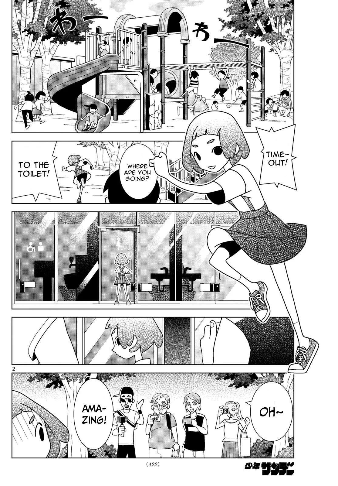 Shibuya Near Family Chapter 107 page 2
