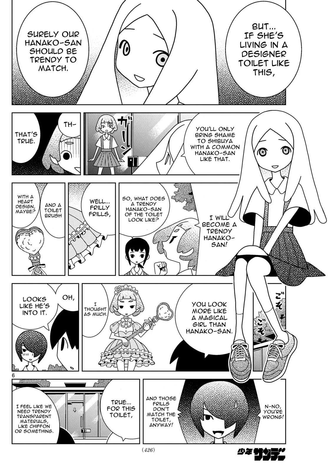 Shibuya Near Family Chapter 107 page 6
