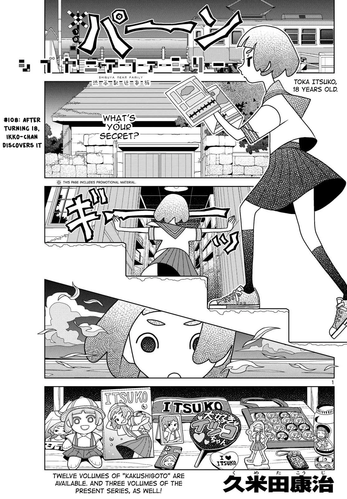 Shibuya Near Family Chapter 108 page 1
