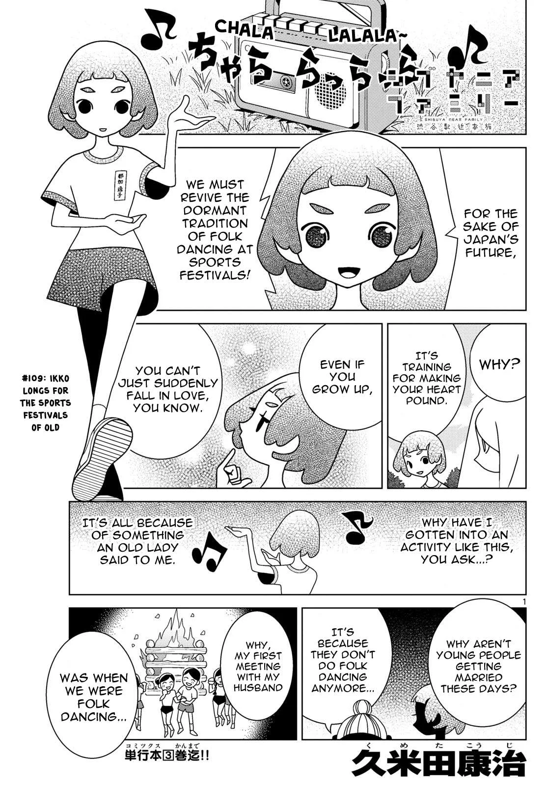 Shibuya Near Family Chapter 109 page 1