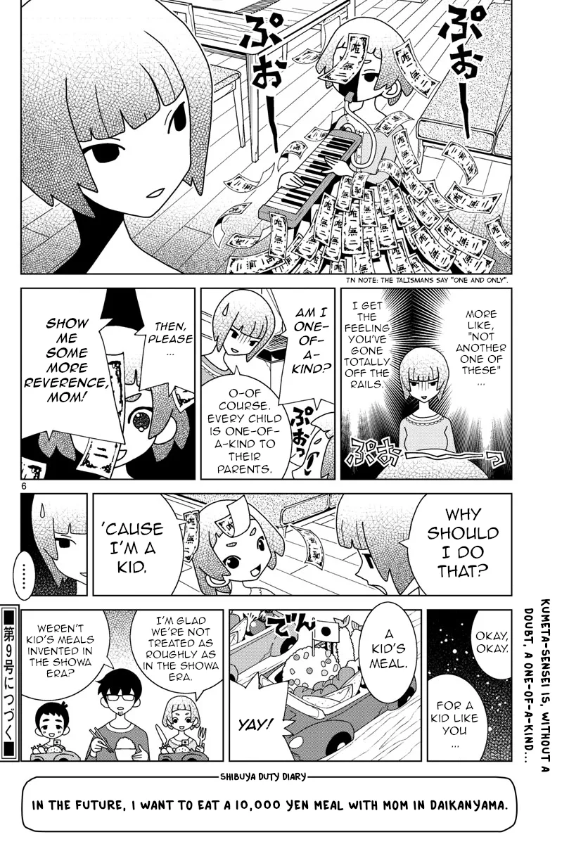 Shibuya Near Family Chapter 11 page 6