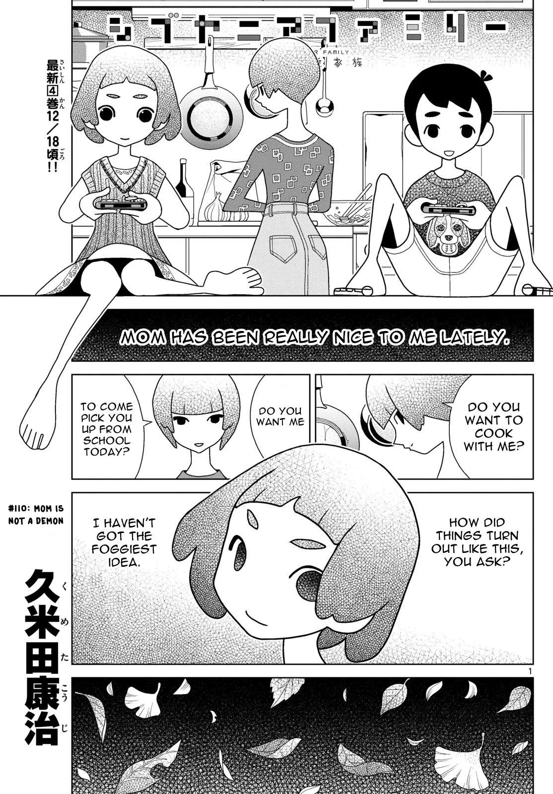 Shibuya Near Family Chapter 110 page 1