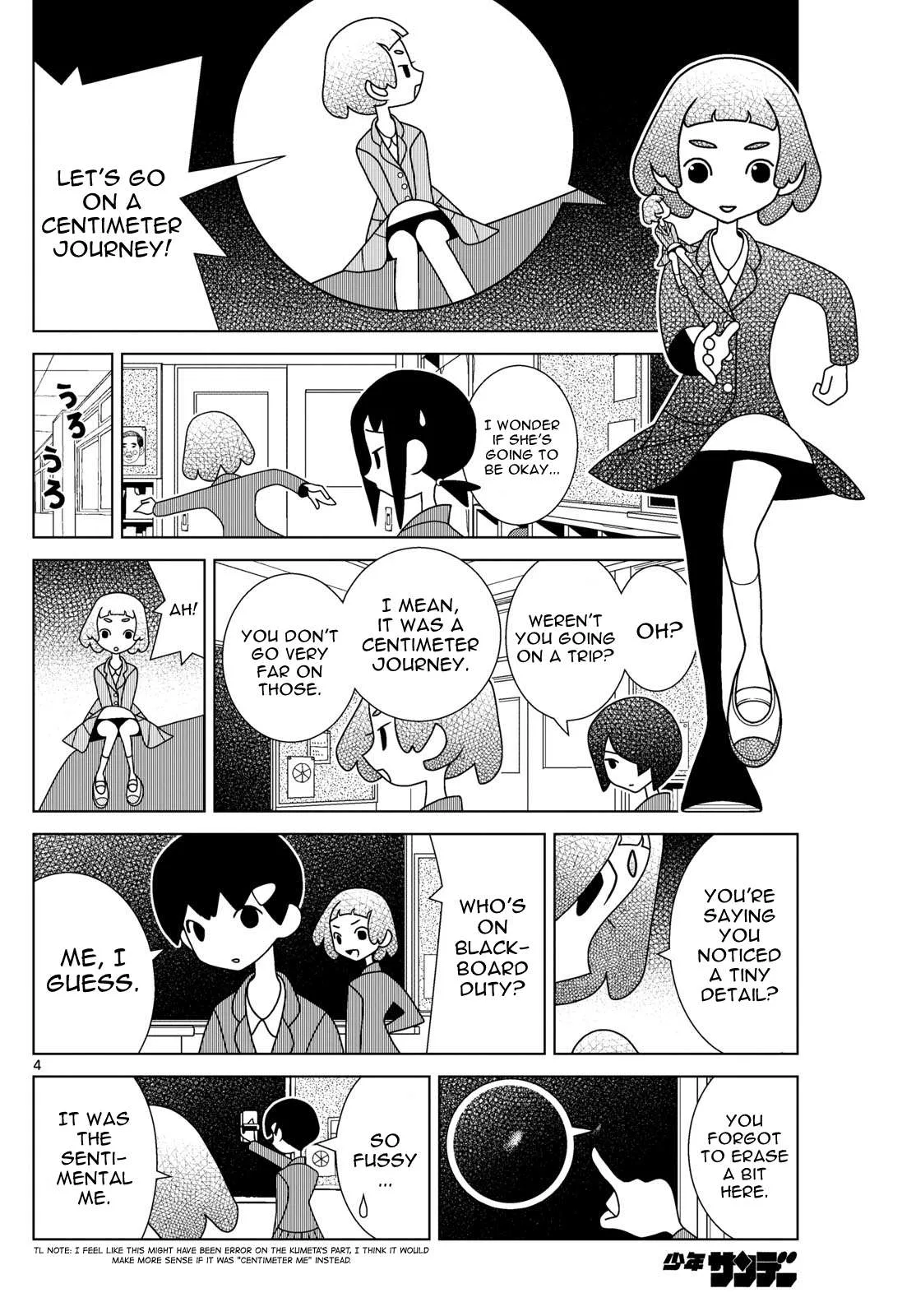 Shibuya Near Family Chapter 110 page 4