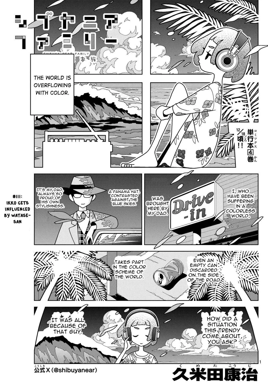 Shibuya Near Family Chapter 111 page 1