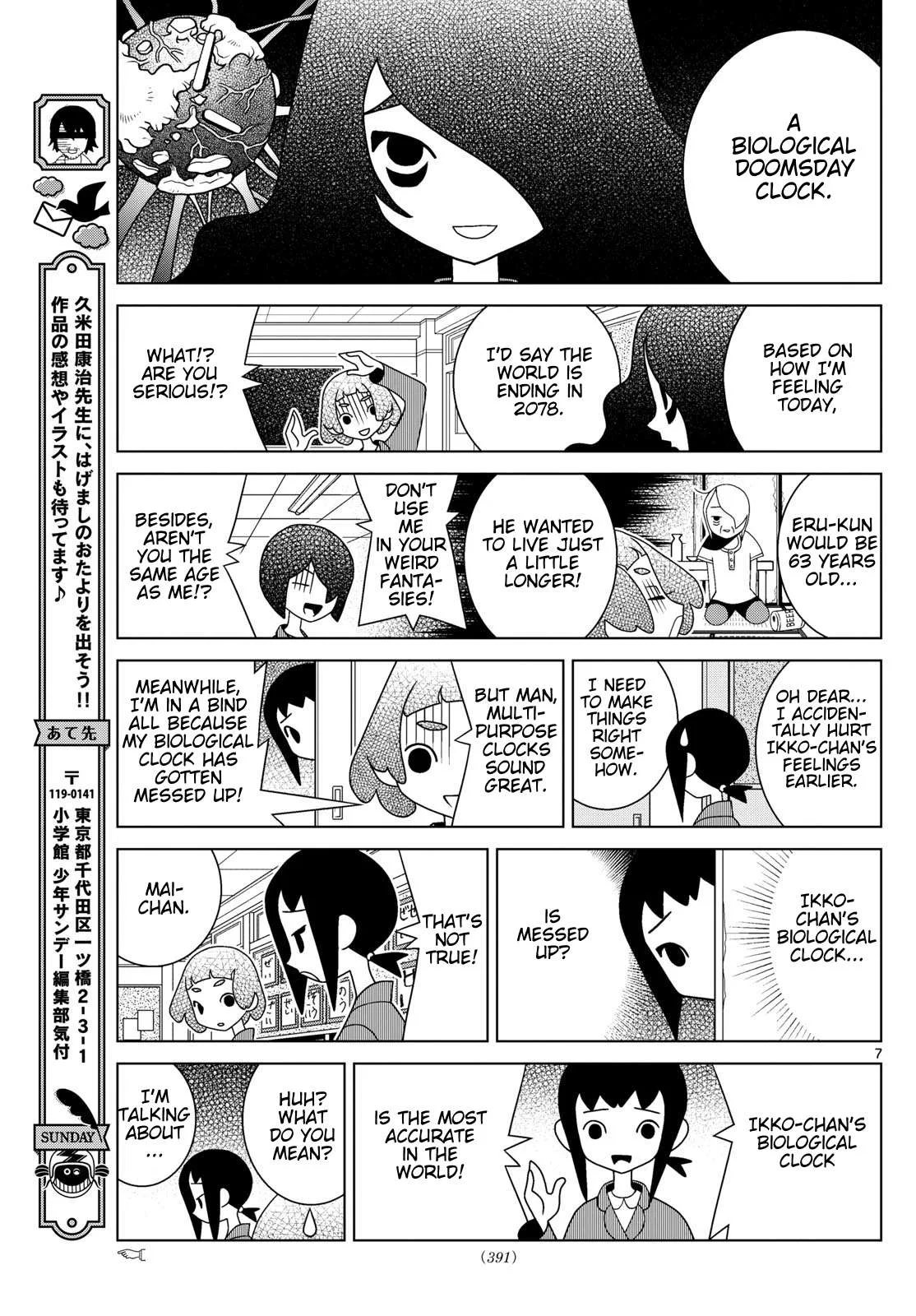 Shibuya Near Family Chapter 113 page 7