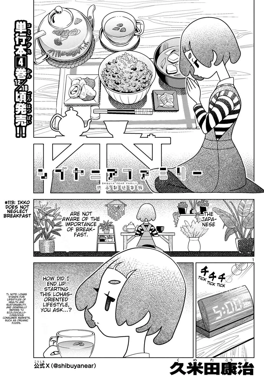 Shibuya Near Family Chapter 113 page 1