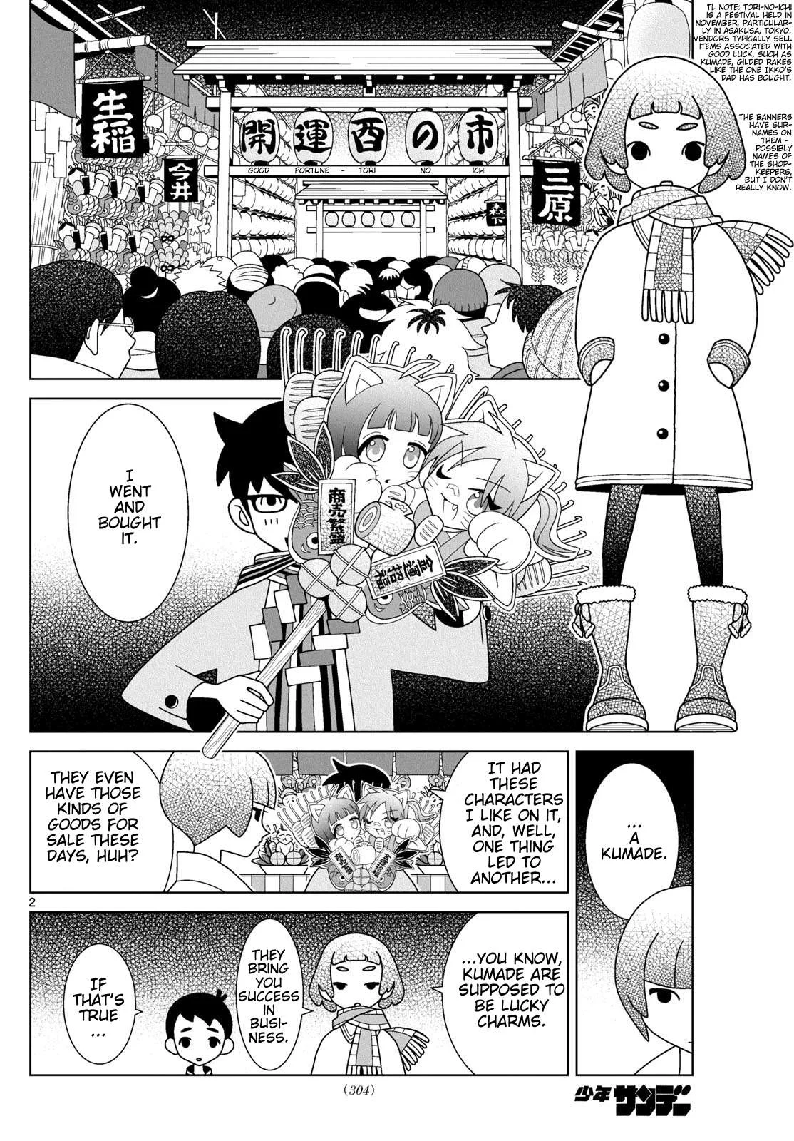 Shibuya Near Family Chapter 114 page 2