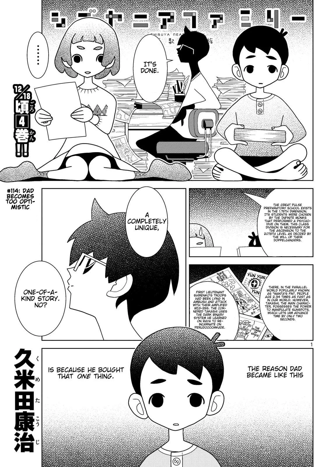 Shibuya Near Family Chapter 114 page 1