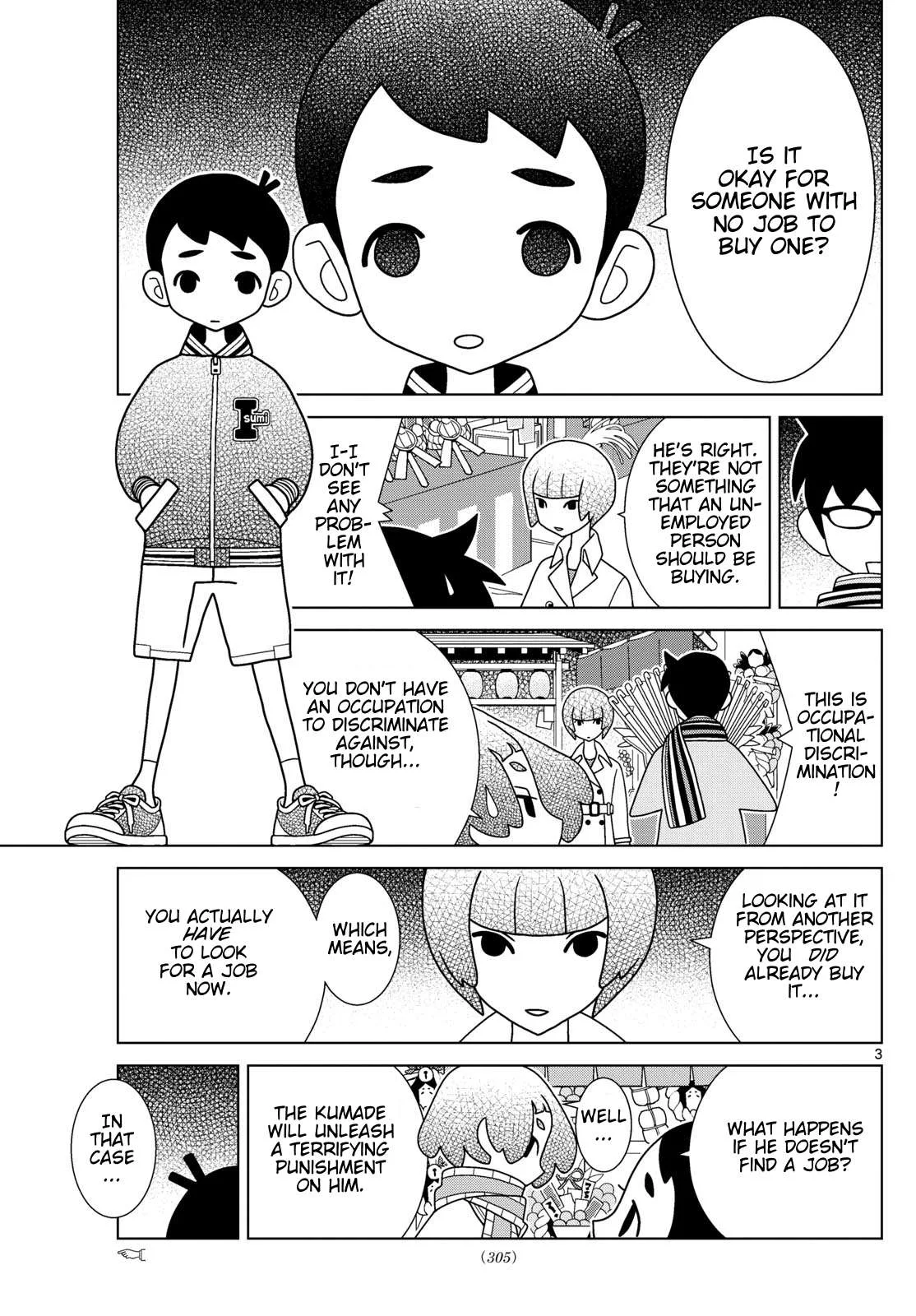 Shibuya Near Family Chapter 114 page 3
