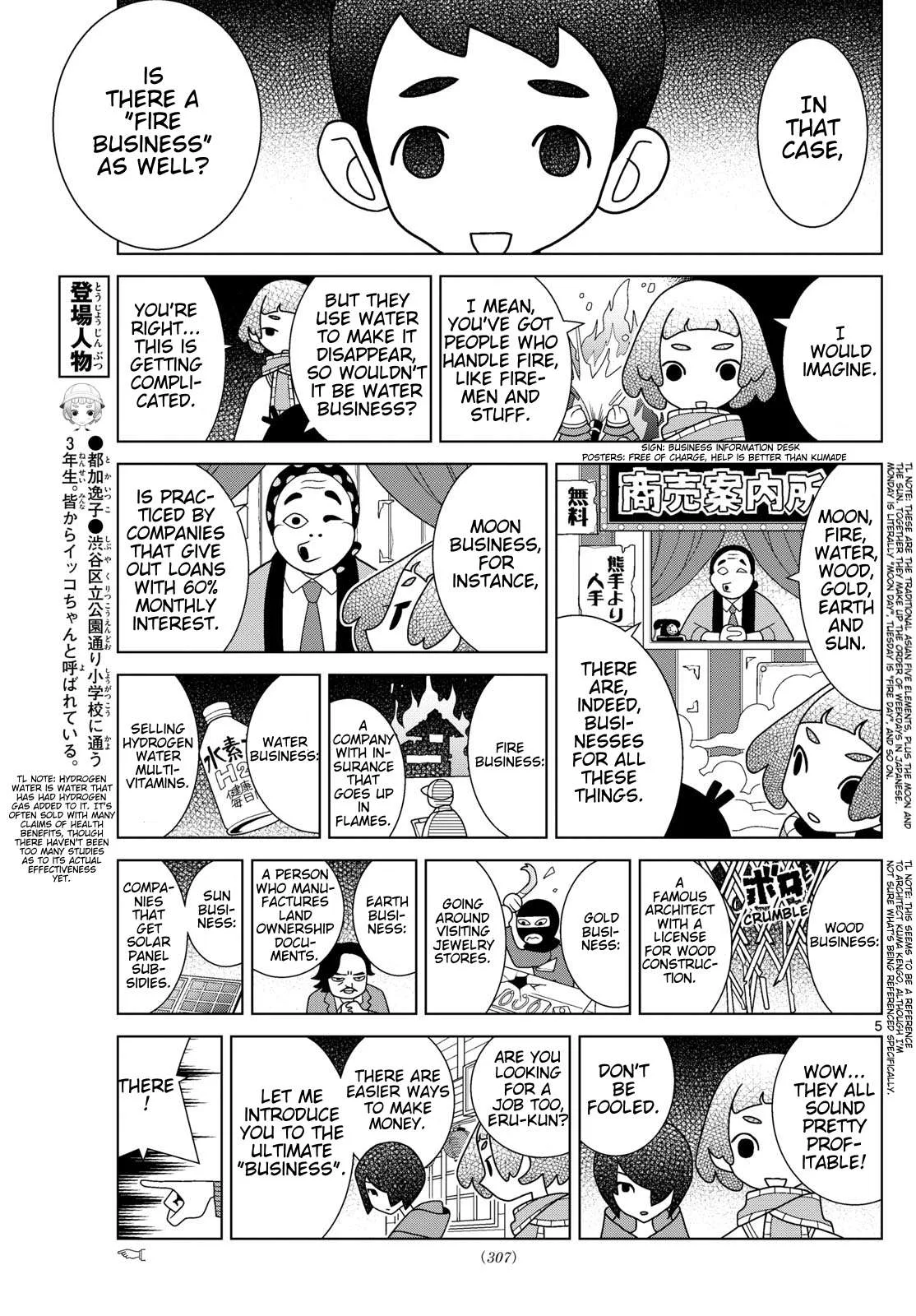 Shibuya Near Family Chapter 114 page 5