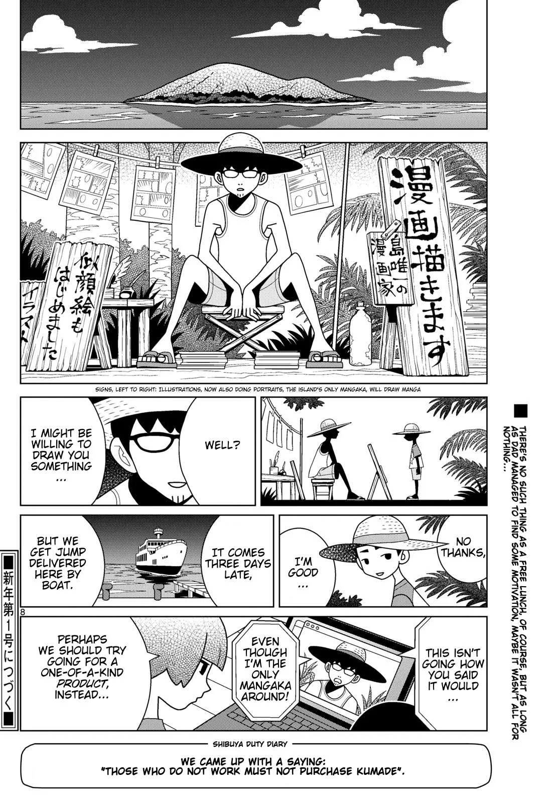 Shibuya Near Family Chapter 114 page 8