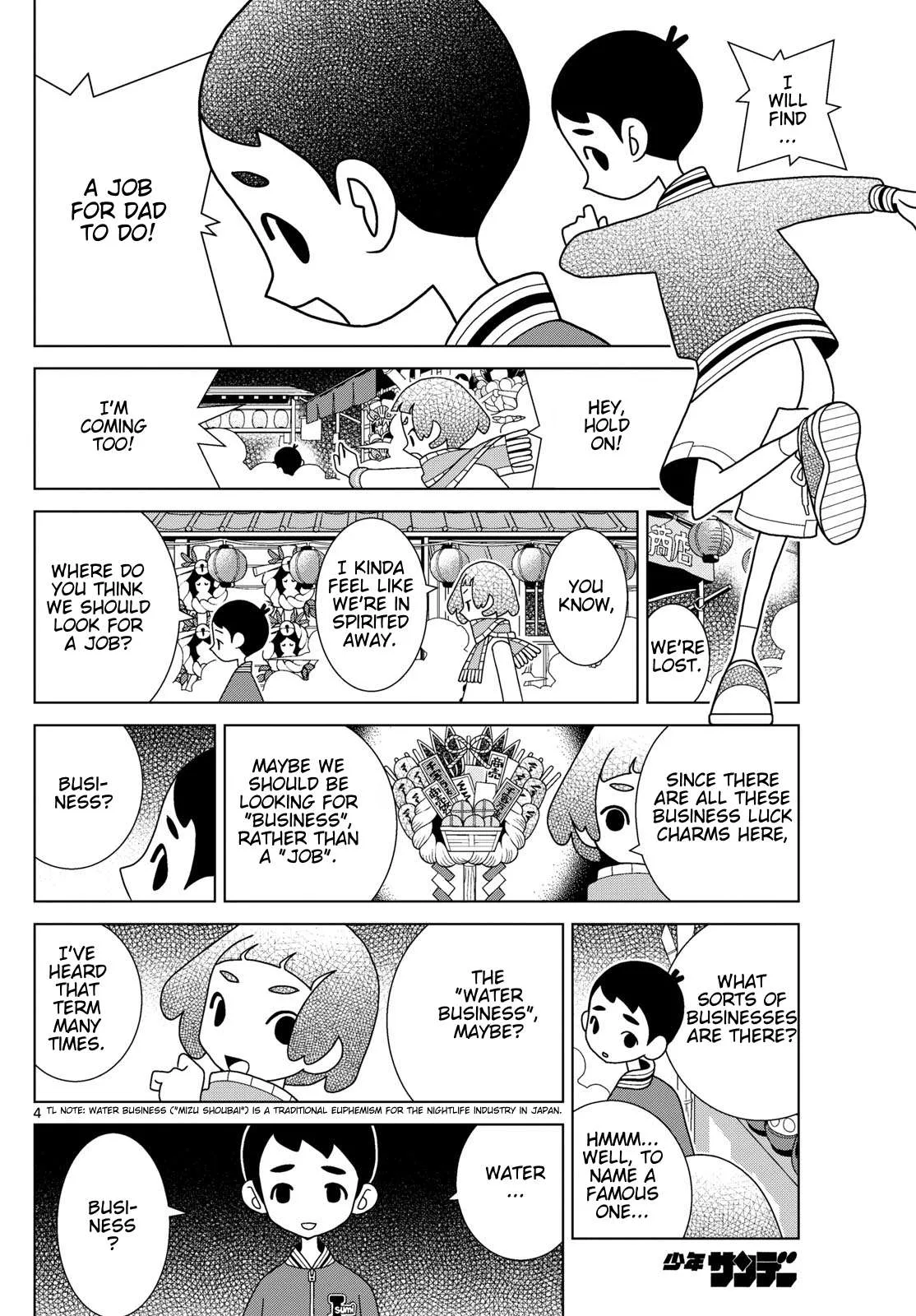 Shibuya Near Family Chapter 114 page 4