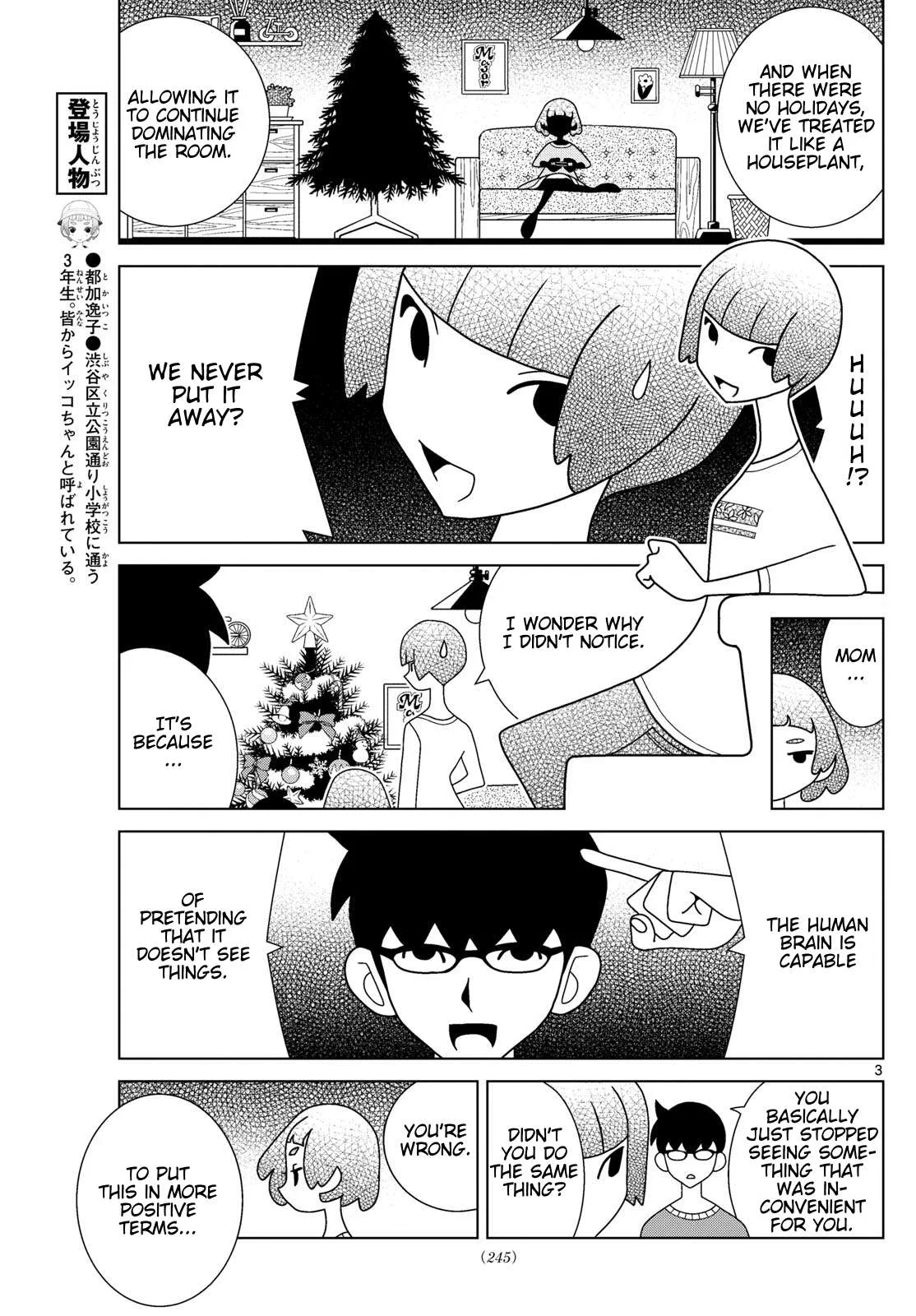 Shibuya Near Family Chapter 115 page 3