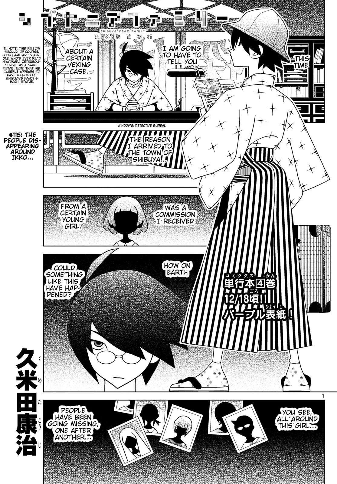 Shibuya Near Family Chapter 115 page 1
