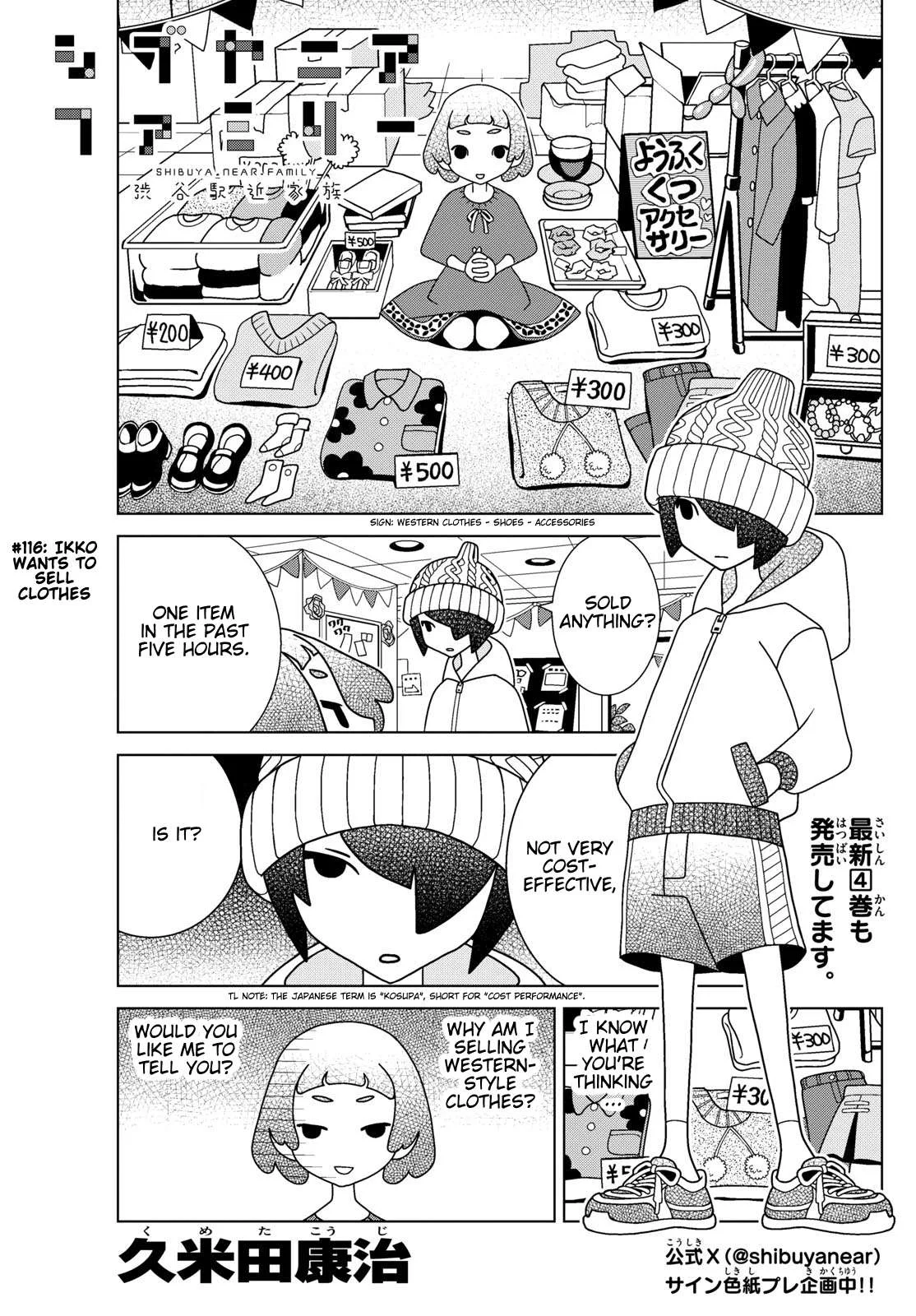 Shibuya Near Family Chapter 116 page 1