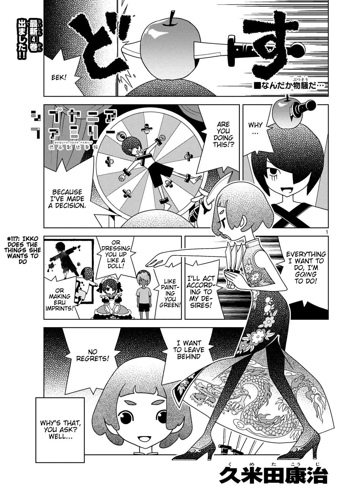 Shibuya Near Family Chapter 117 page 1