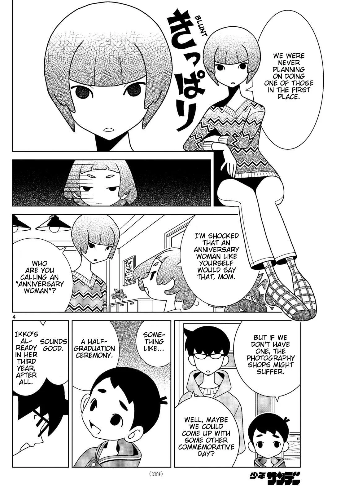 Shibuya Near Family Chapter 118 page 4