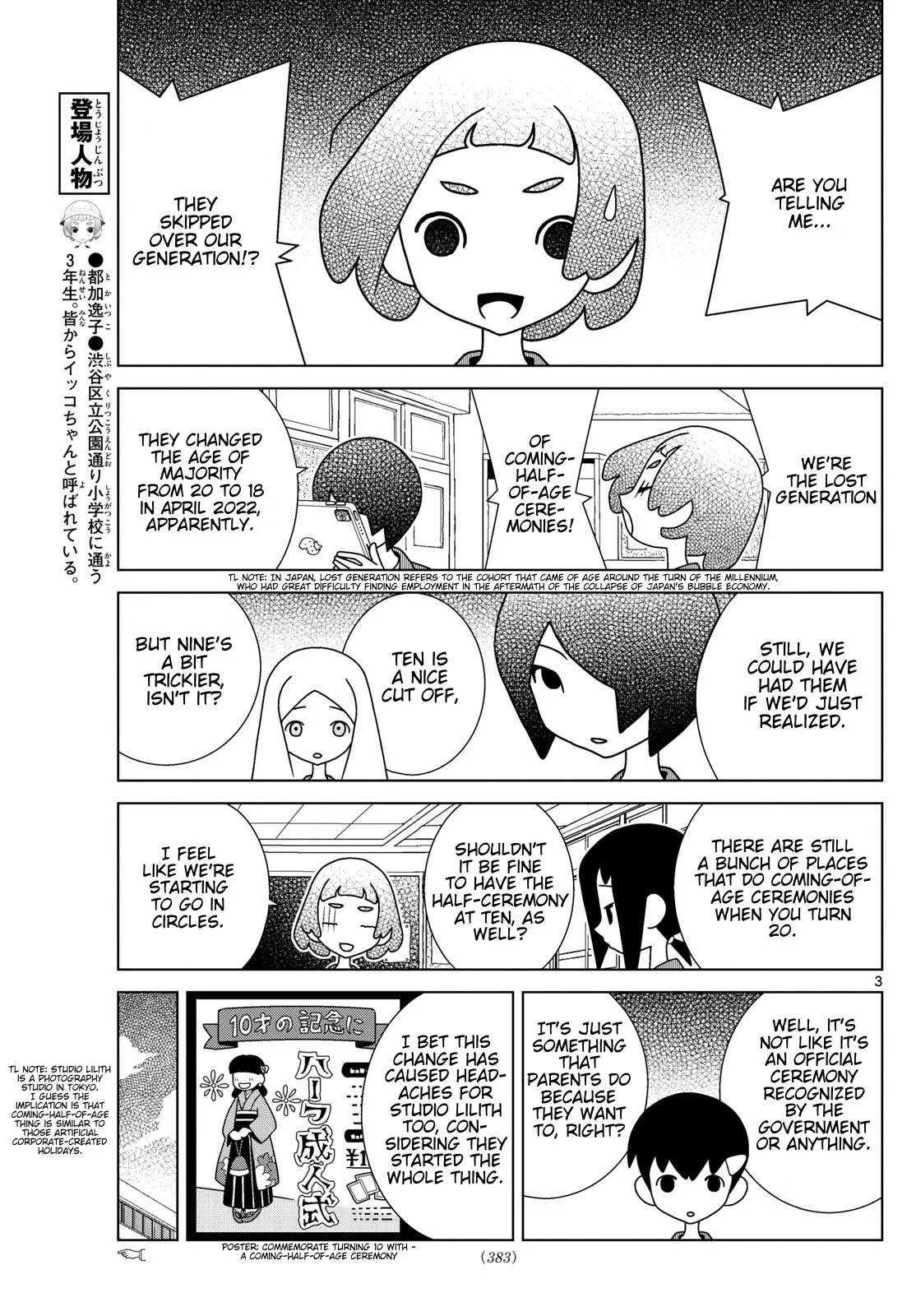 Shibuya Near Family Chapter 118 page 3