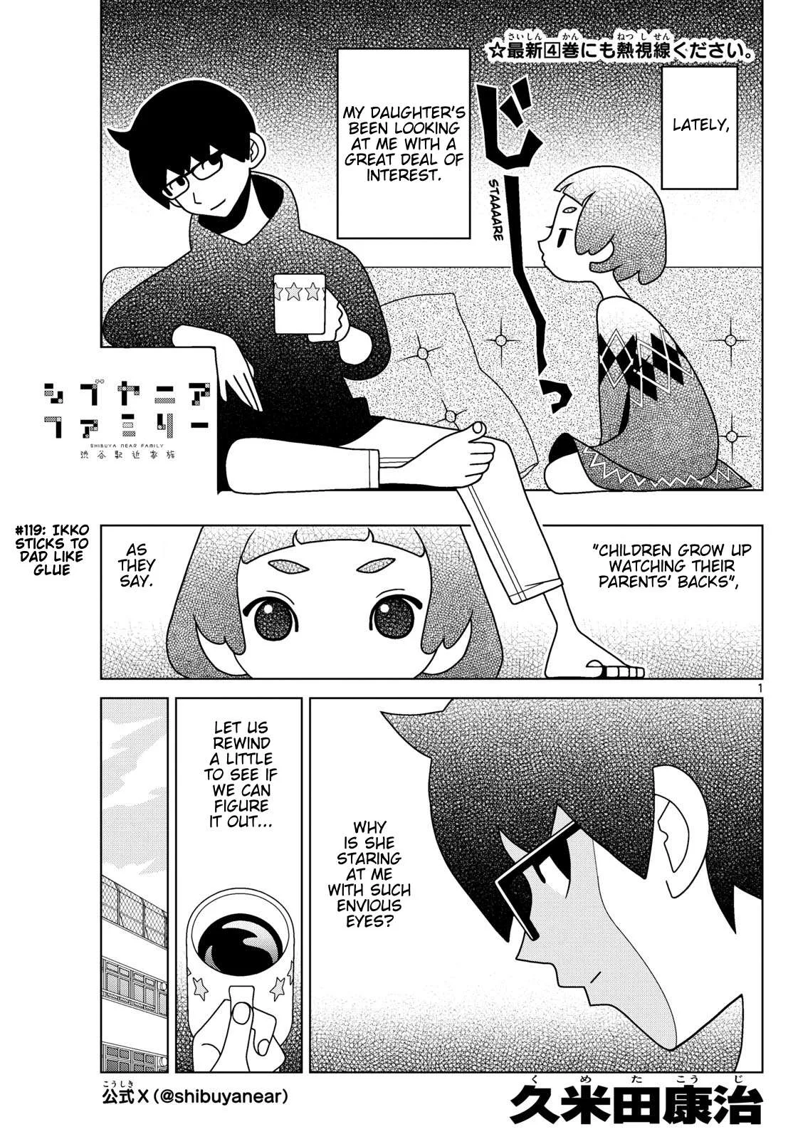 Shibuya Near Family Chapter 119 page 1
