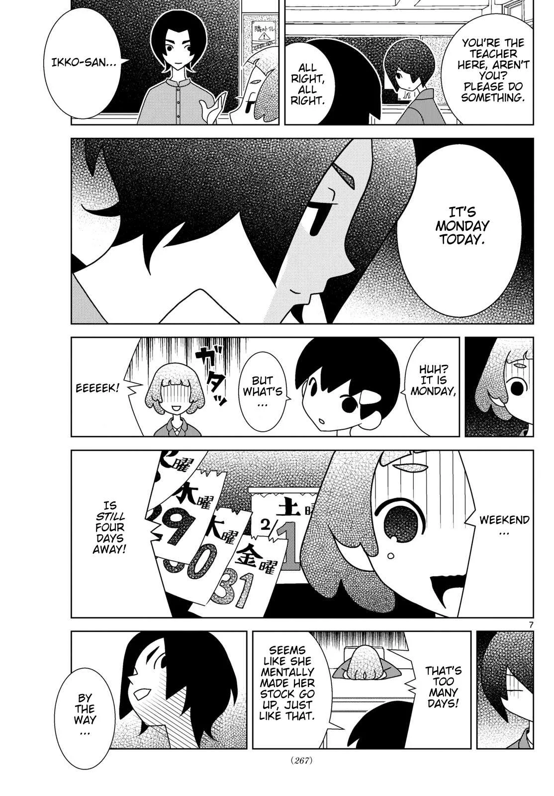 Shibuya Near Family Chapter 119 page 7