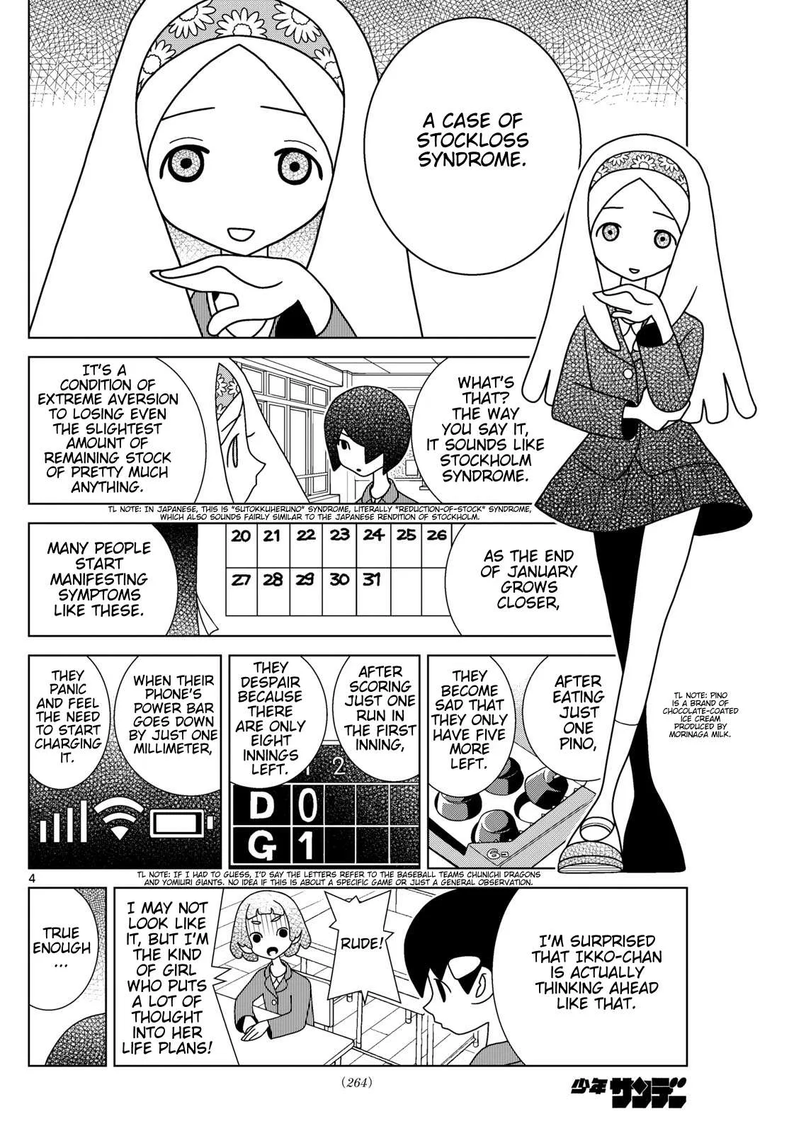 Shibuya Near Family Chapter 119 page 4