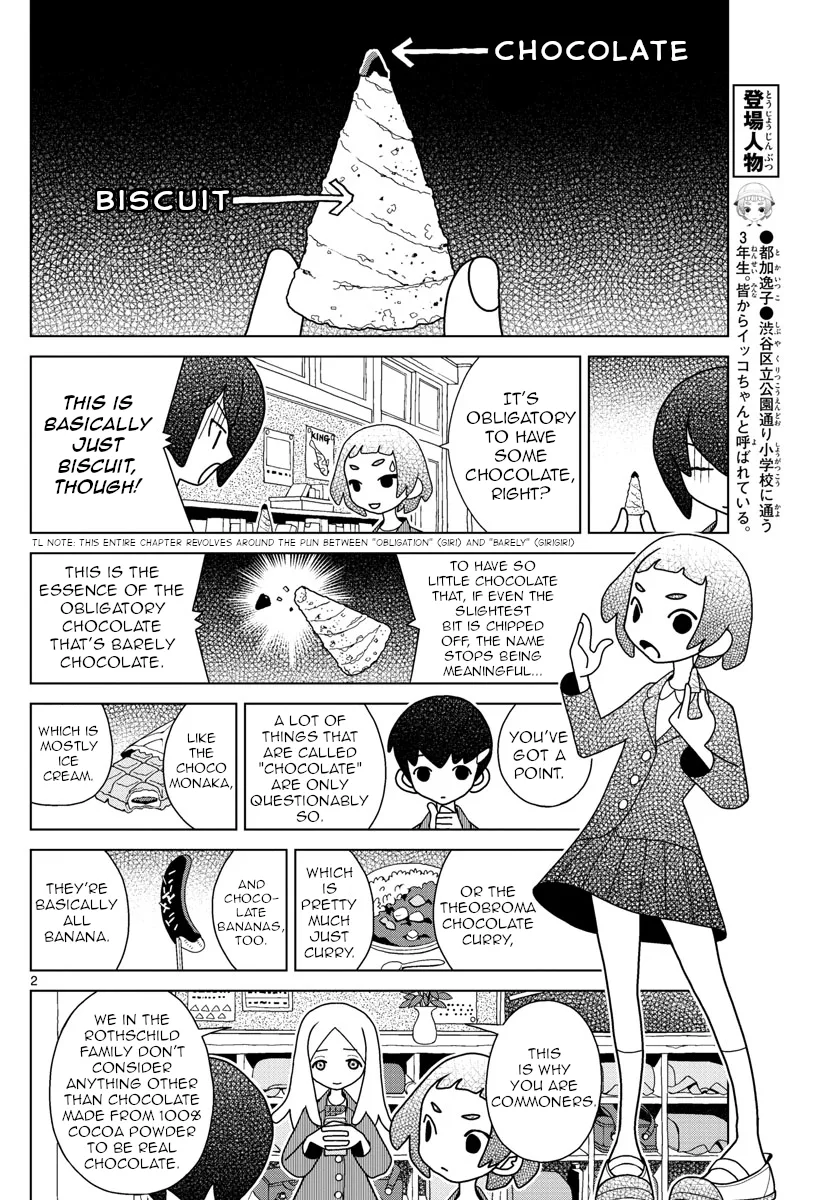 Shibuya Near Family Chapter 12 page 2