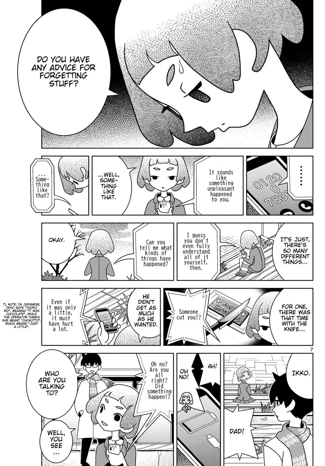 Shibuya Near Family Chapter 120 page 7