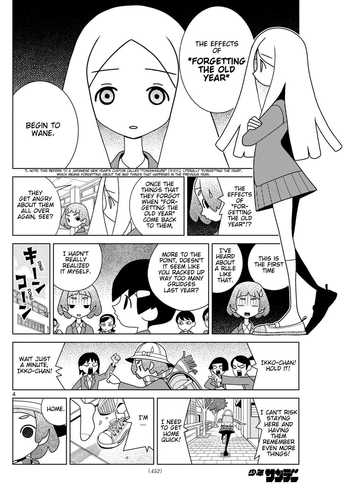 Shibuya Near Family Chapter 120 page 4