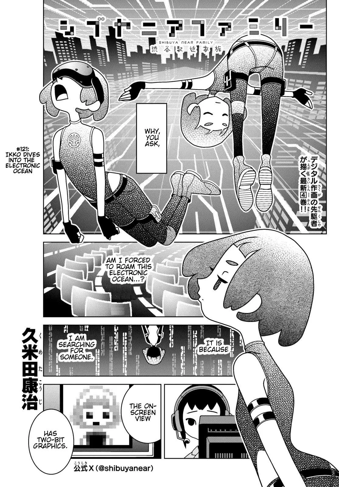 Shibuya Near Family Chapter 121 page 1