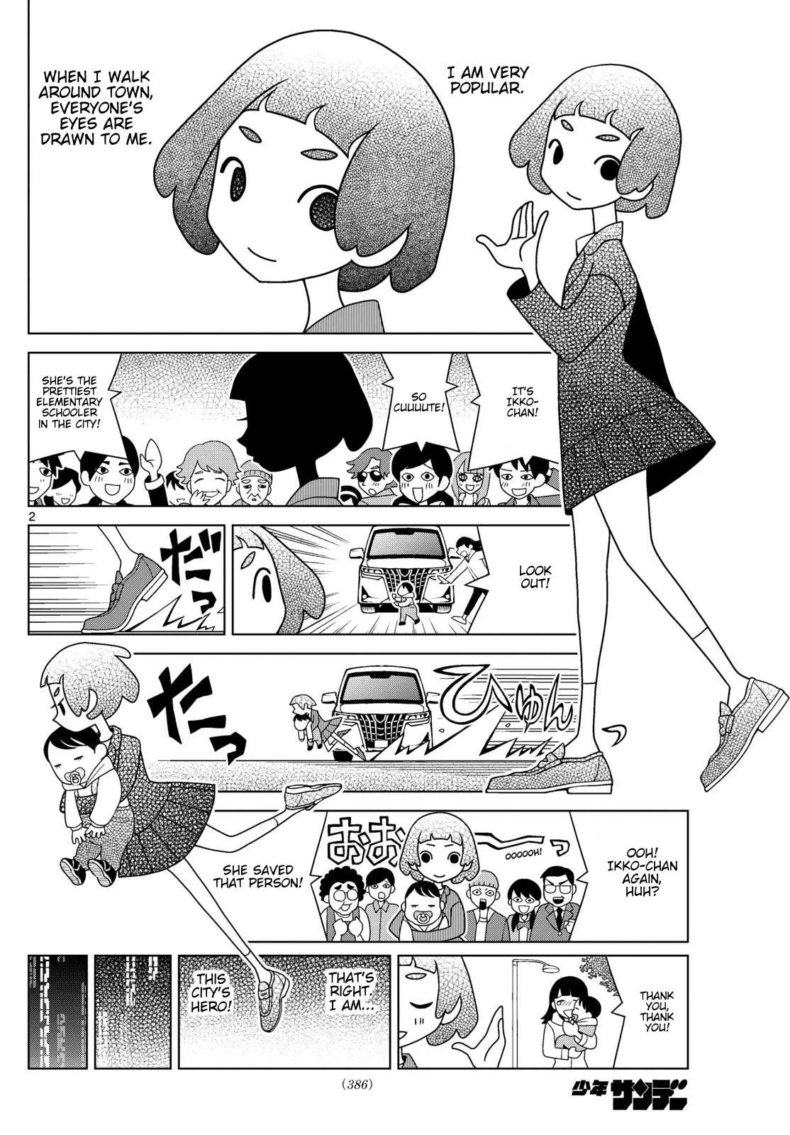 Shibuya Near Family Chapter 122 page 2