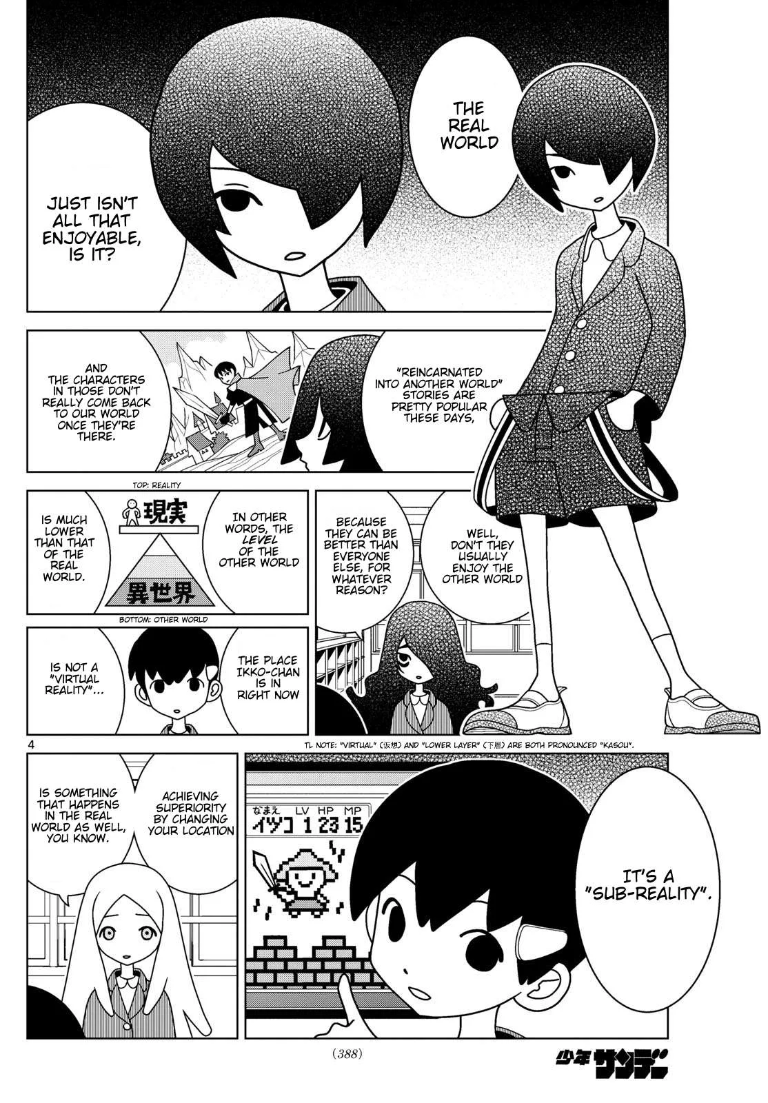 Shibuya Near Family Chapter 122 page 4