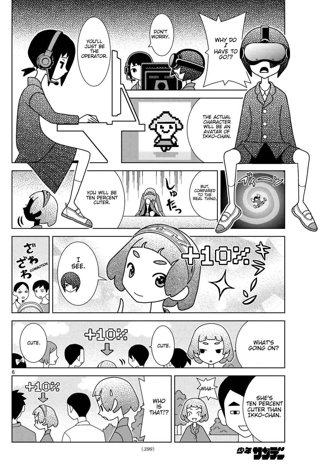 Shibuya Near Family Chapter 122 page 6