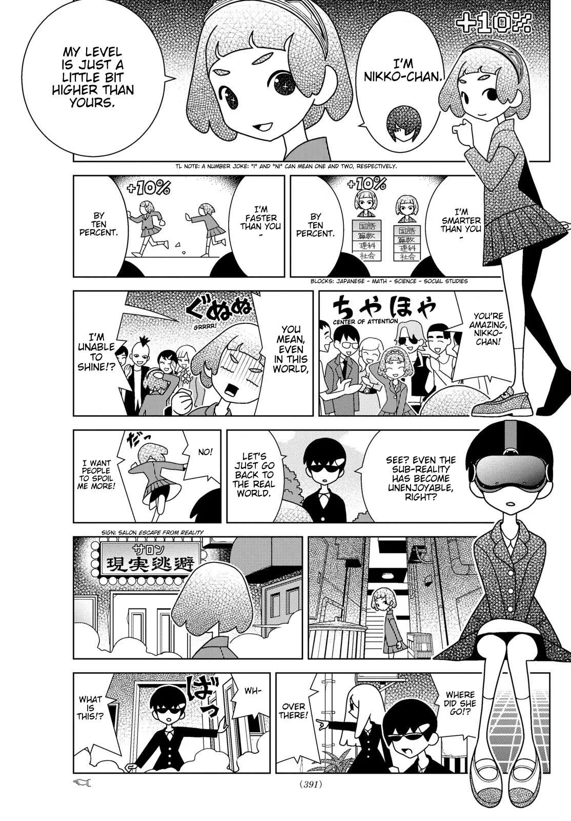 Shibuya Near Family Chapter 122 page 7