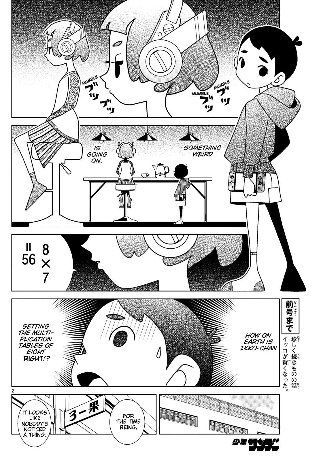 Shibuya Near Family Chapter 123 page 2