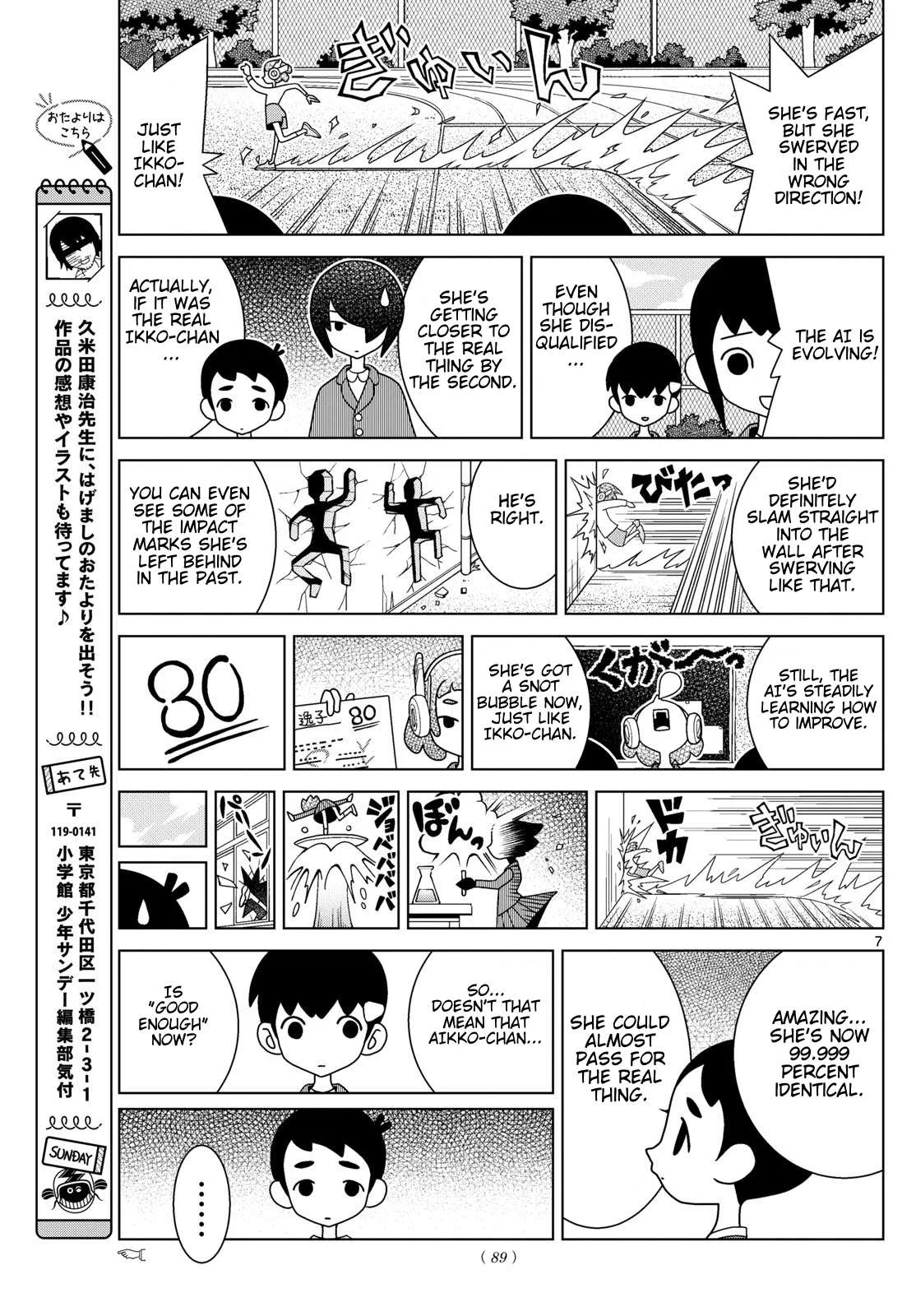Shibuya Near Family Chapter 123 page 7