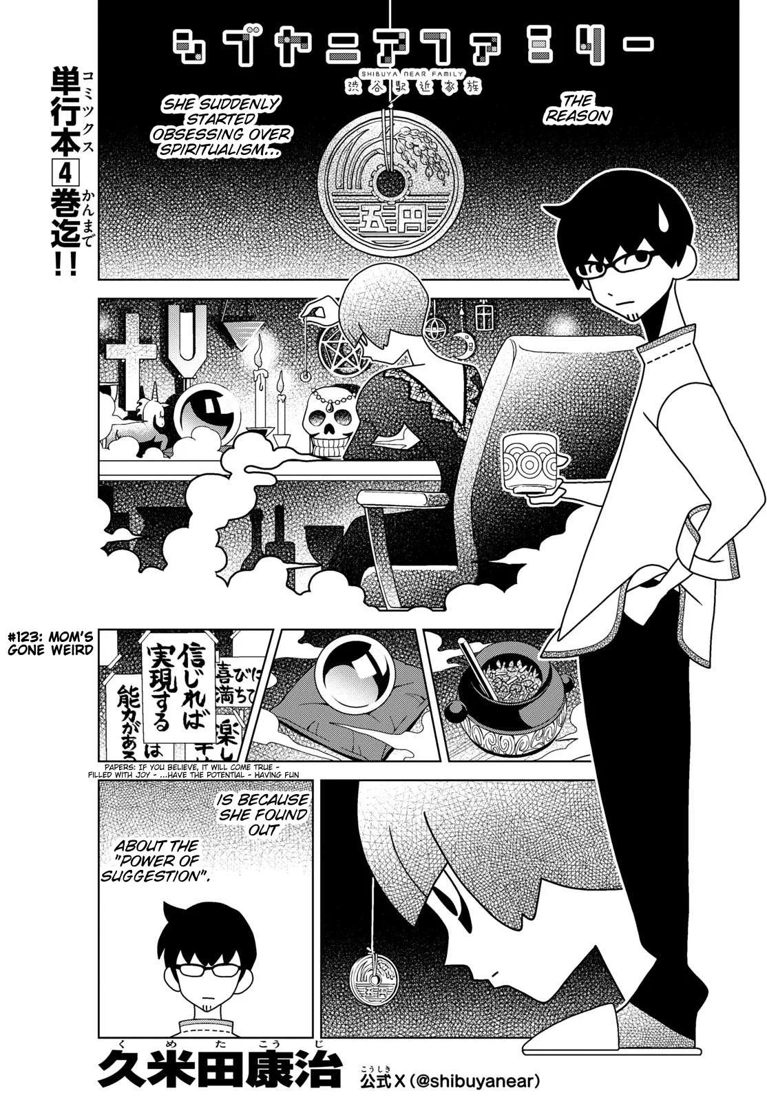 Shibuya Near Family Chapter 123 page 1
