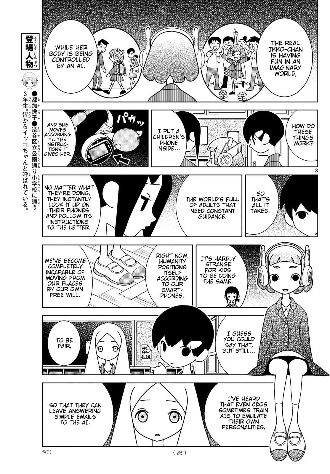 Shibuya Near Family Chapter 123 page 3