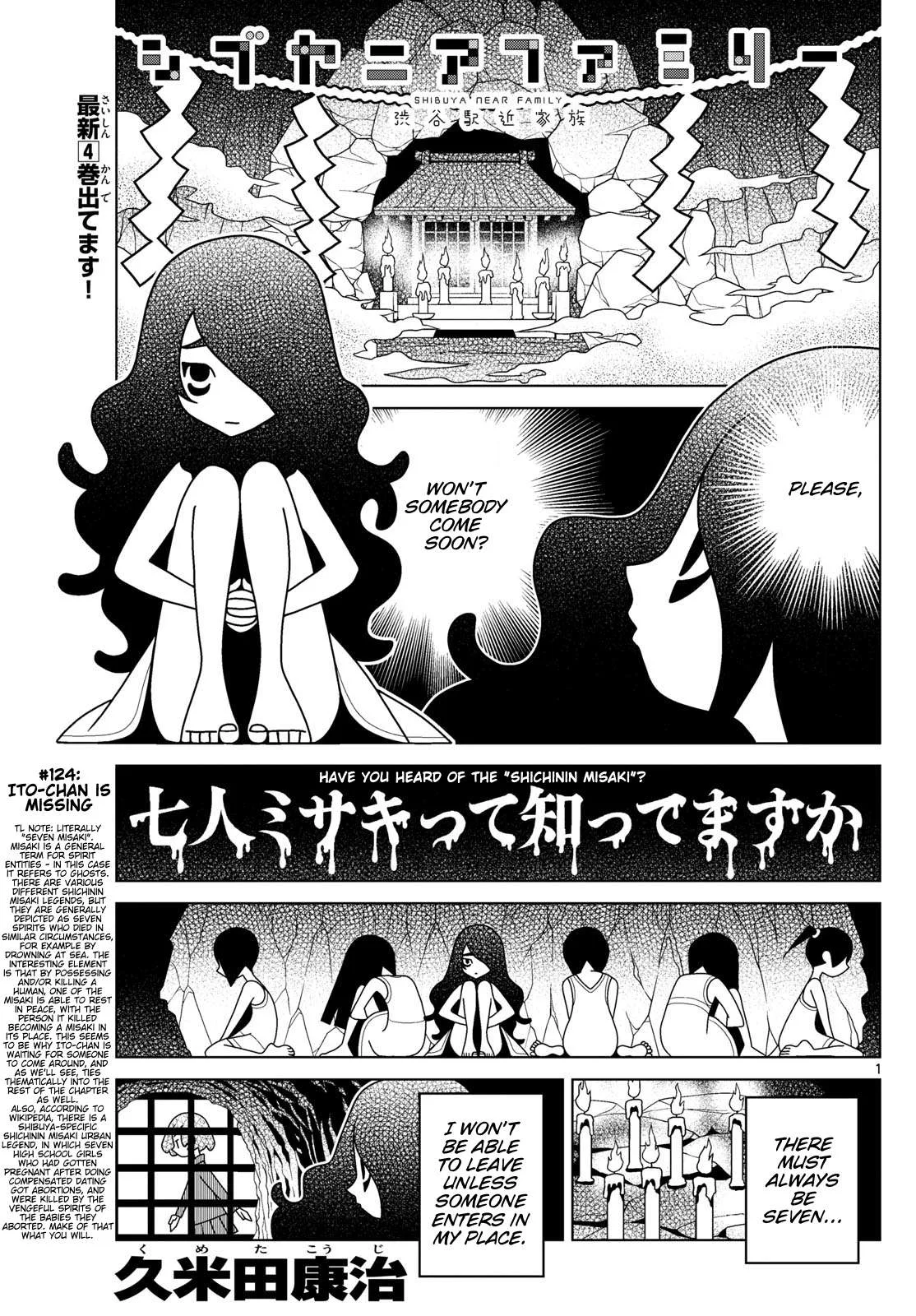 Shibuya Near Family Chapter 124 page 1
