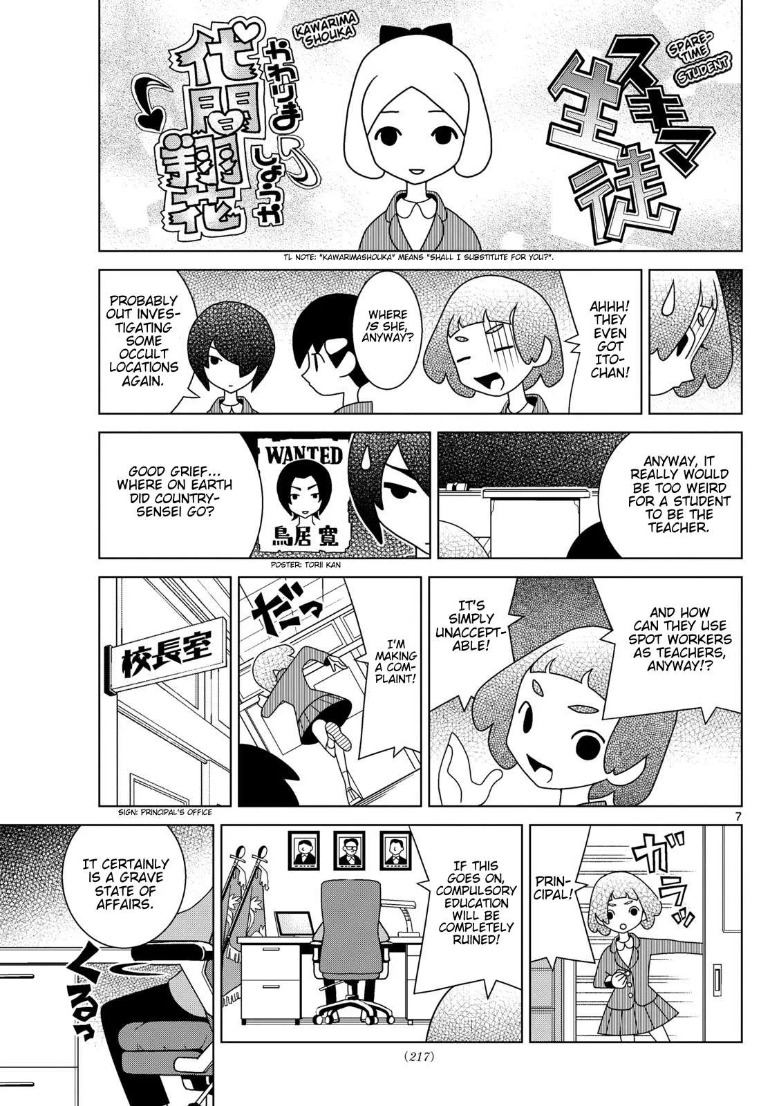 Shibuya Near Family Chapter 124 page 7