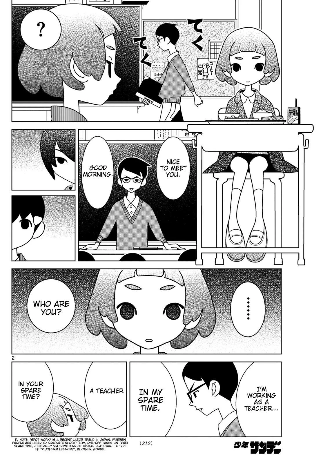 Shibuya Near Family Chapter 124 page 2
