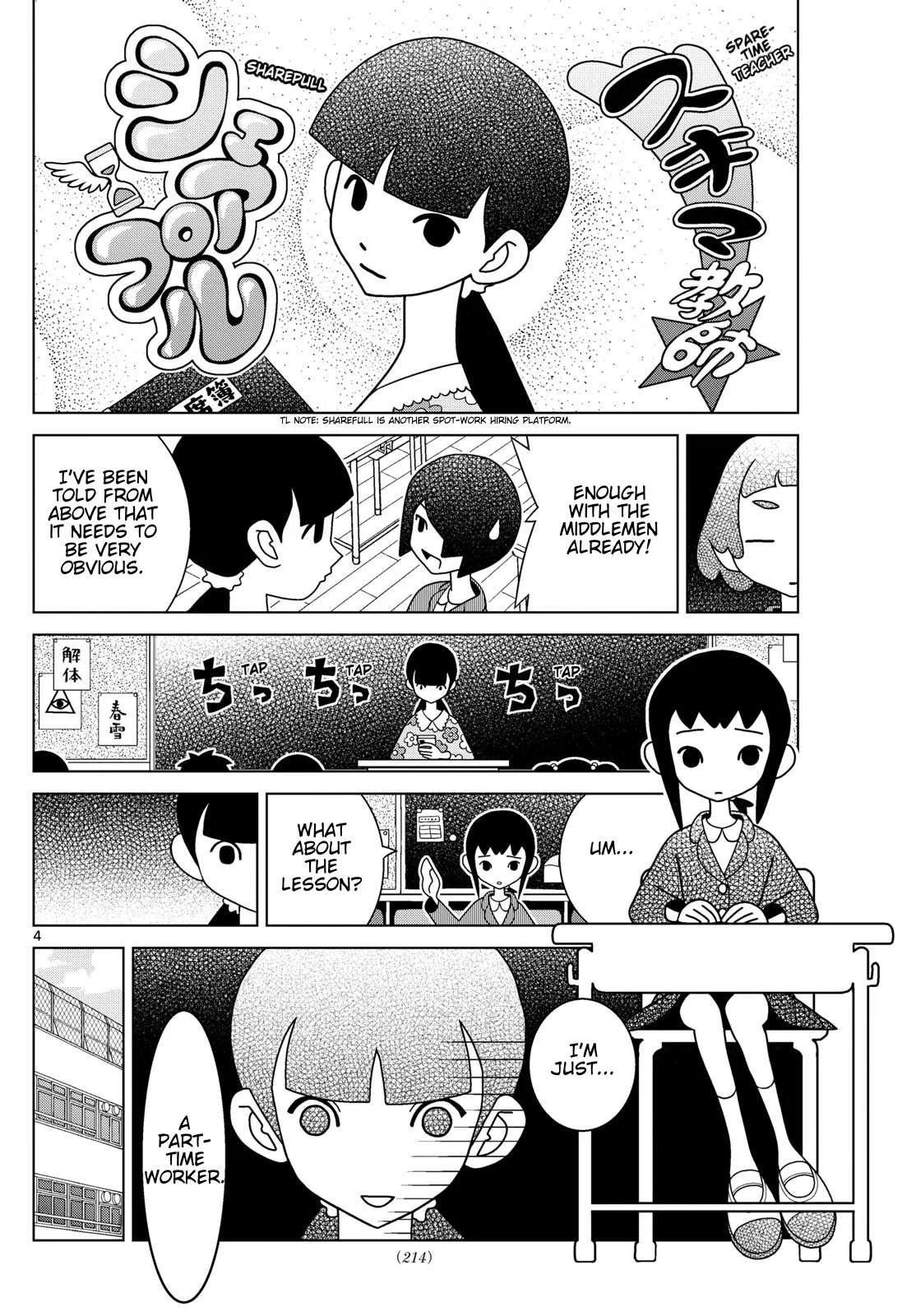 Shibuya Near Family Chapter 124 page 4