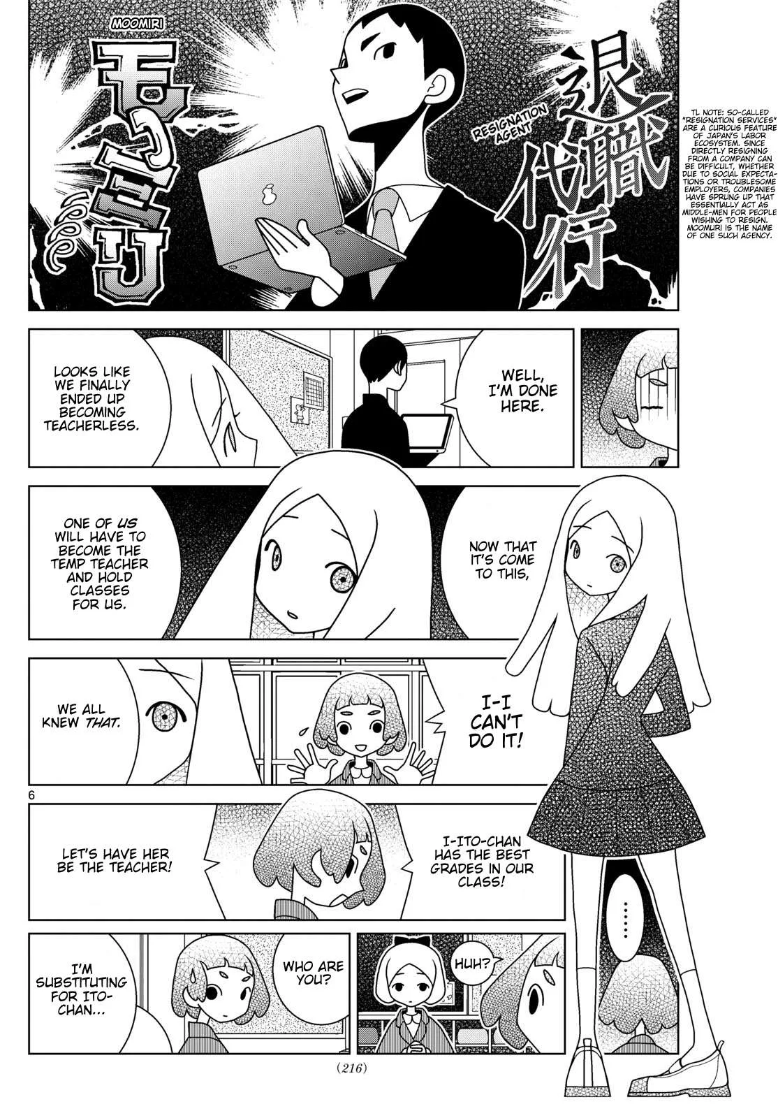 Shibuya Near Family Chapter 124 page 6