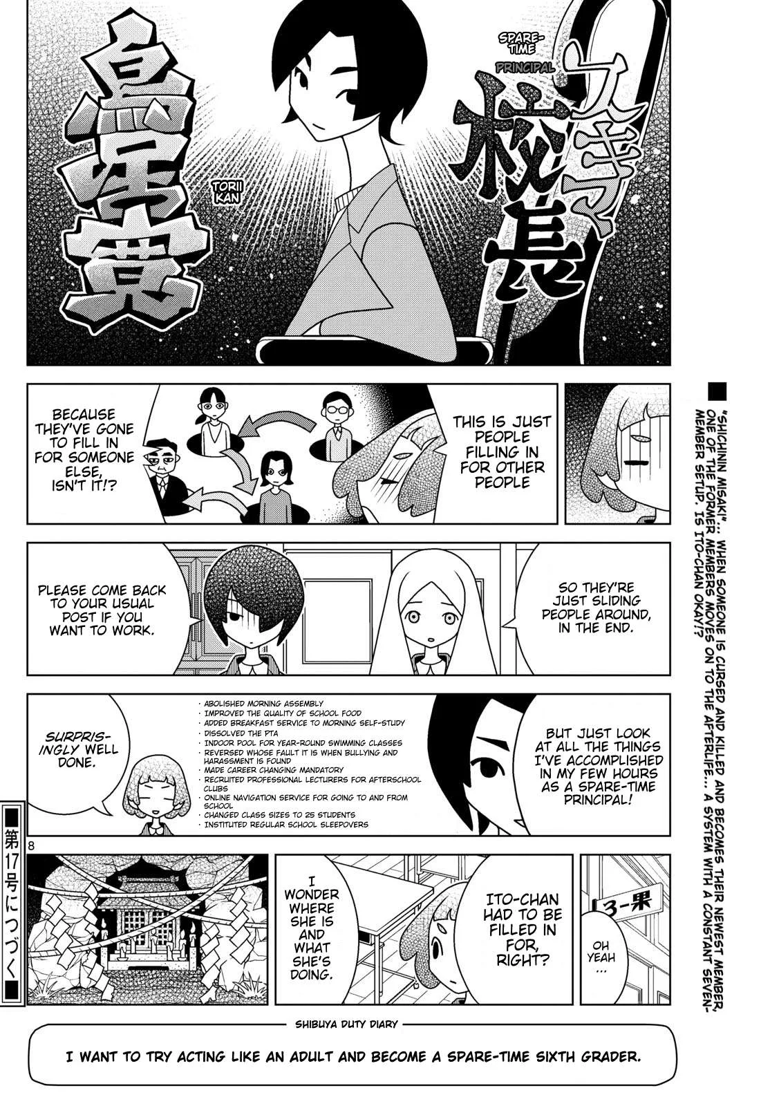 Shibuya Near Family Chapter 124 page 8