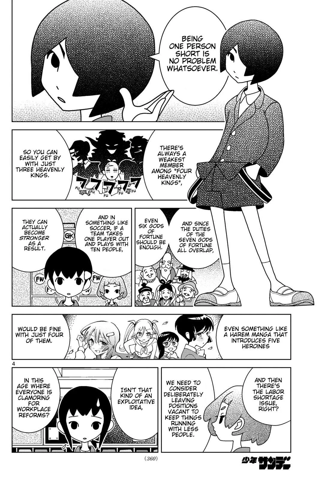 Shibuya Near Family Chapter 125 page 4